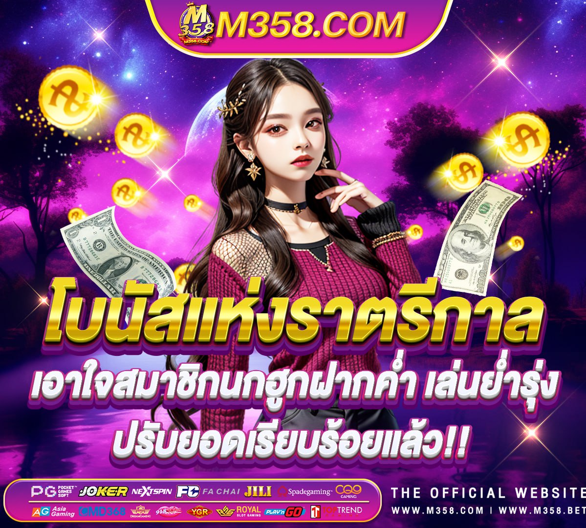 slotเครดิตฟรี2024 ฝาก15รับ100ทํายอด200ถอนได้100pg